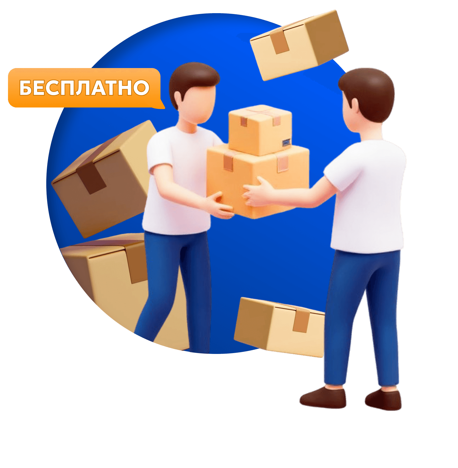 Картинка лендинга #1